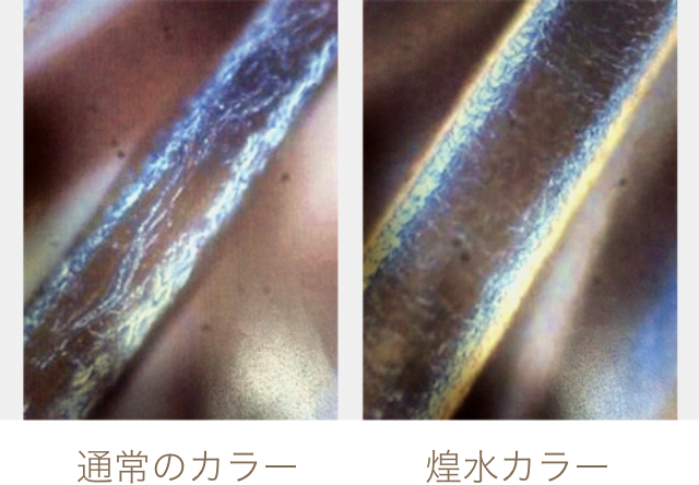 髪や頭皮への負担を減らします。艷やかな髪に